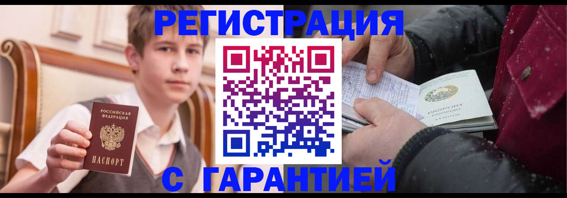 где прописаться в Людиново